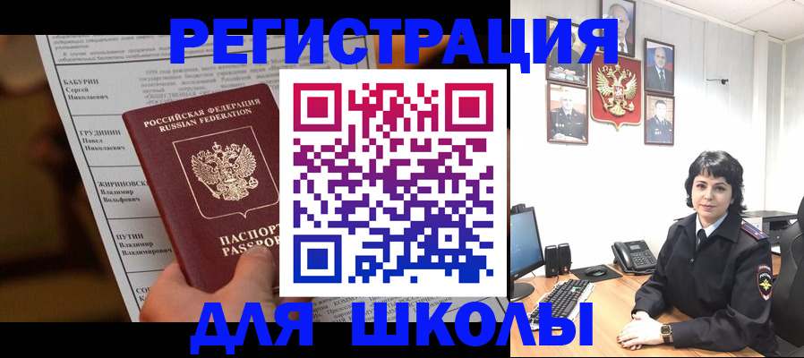 форма 3 в Урюпинске